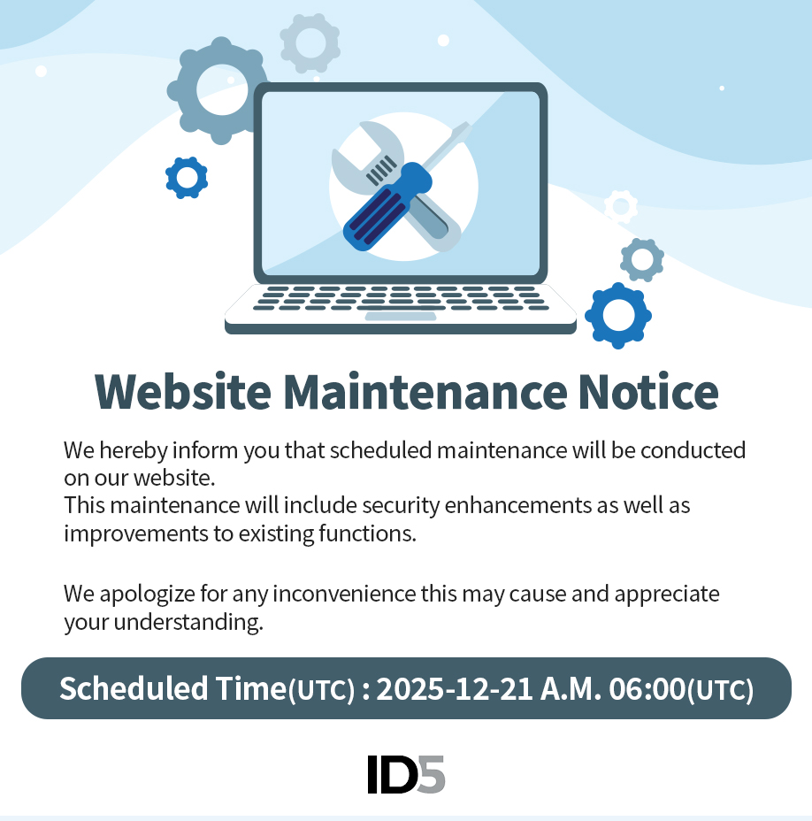 website maintenance notice
